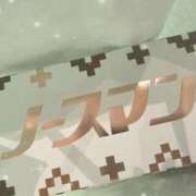 ヒメ日記 2026/01/01 09:53 投稿 なる ソープランド AQUA（アクア）