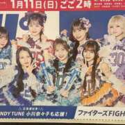 ヒメ日記 2026/01/07 15:49 投稿 なる ソープランド AQUA（アクア）