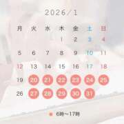 ヒメ日記 2026/01/19 19:20 投稿 なる ソープランド AQUA（アクア）