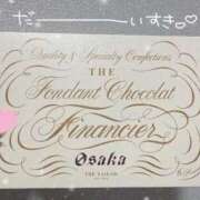 ヒメ日記 2026/01/28 18:33 投稿 なる ソープランド AQUA（アクア）