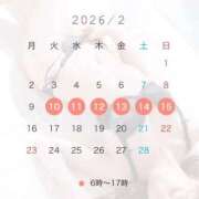 ヒメ日記 2026/02/09 14:16 投稿 なる ソープランド AQUA（アクア）