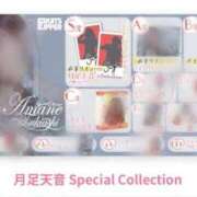 ヒメ日記 2026/03/31 09:58 投稿 なる ソープランド AQUA（アクア）