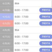 ヒメ日記 2026/04/02 21:06 投稿 なる ソープランド AQUA（アクア）