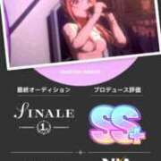 ヒメ日記 2026/04/11 18:58 投稿 なる ソープランド AQUA（アクア）