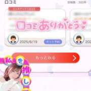 ヒメ日記 2026/06/12 13:48 投稿 なる ソープランド AQUA（アクア）