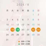 ヒメ日記 2026/08/17 11:34 投稿 なる ソープランド AQUA（アクア）