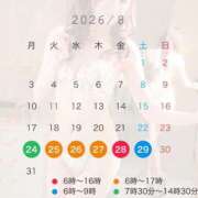 ヒメ日記 2026/08/23 16:48 投稿 なる ソープランド AQUA（アクア）