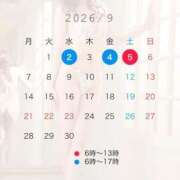 ヒメ日記 2026/09/01 09:38 投稿 なる ソープランド AQUA（アクア）
