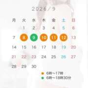 ヒメ日記 2026/09/07 12:44 投稿 なる ソープランド AQUA（アクア）