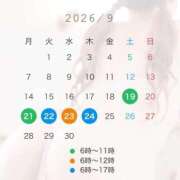 ヒメ日記 2026/09/18 12:03 投稿 なる ソープランド AQUA（アクア）