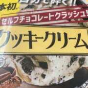 ヒメ日記 2023/11/21 19:31 投稿 斎藤かなの やみつきエステ錦糸町店