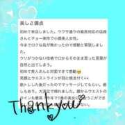 ヒメ日記 2024/01/03 20:25 投稿 如月　かなの アムアージュ