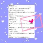 ヒメ日記 2024/02/18 20:23 投稿 如月　かなの アムアージュ