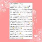 ヒメ日記 2024/12/16 20:42 投稿 如月　かなの アムアージュ