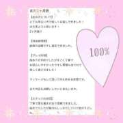ヒメ日記 2024/12/16 20:45 投稿 如月　かなの アムアージュ