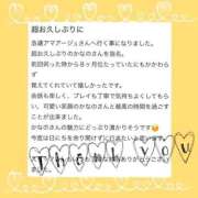 ヒメ日記 2024/12/16 20:52 投稿 如月　かなの アムアージュ