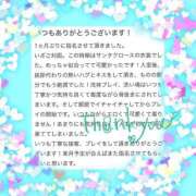 ヒメ日記 2024/12/16 22:52 投稿 如月　かなの アムアージュ