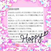 ヒメ日記 2024/12/24 22:52 投稿 如月　かなの アムアージュ