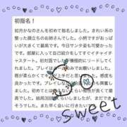 ヒメ日記 2024/12/24 23:16 投稿 如月　かなの アムアージュ