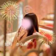 ヒメ日記 2025/01/30 15:22 投稿 如月　かなの アムアージュ