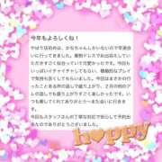 ヒメ日記 2025/01/30 19:52 投稿 如月　かなの アムアージュ