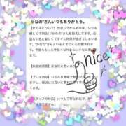 ヒメ日記 2025/01/30 20:01 投稿 如月　かなの アムアージュ