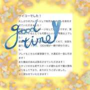 ヒメ日記 2025/02/08 23:06 投稿 如月　かなの アムアージュ