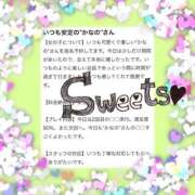 ヒメ日記 2025/02/08 23:12 投稿 如月　かなの アムアージュ