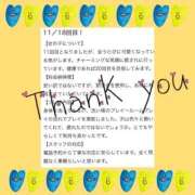 ヒメ日記 2025/02/08 23:34 投稿 如月　かなの アムアージュ