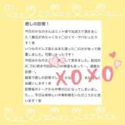 ヒメ日記 2025/02/21 17:26 投稿 如月　かなの アムアージュ