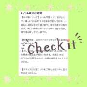 ヒメ日記 2025/02/21 17:30 投稿 如月　かなの アムアージュ