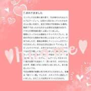 ヒメ日記 2025/03/13 22:12 投稿 如月　かなの アムアージュ