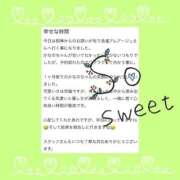 ヒメ日記 2025/03/13 22:16 投稿 如月　かなの アムアージュ