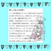 ヒメ日記 2025/03/15 13:22 投稿 如月　かなの アムアージュ