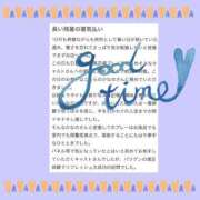 ヒメ日記 2025/03/15 13:27 投稿 如月　かなの アムアージュ