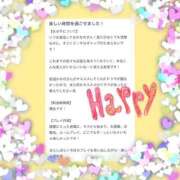 ヒメ日記 2025/03/30 19:02 投稿 如月　かなの アムアージュ