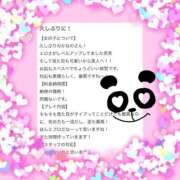 ヒメ日記 2025/03/30 19:26 投稿 如月　かなの アムアージュ