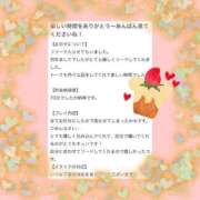 ヒメ日記 2025/03/30 19:31 投稿 如月　かなの アムアージュ