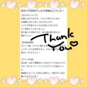 ヒメ日記 2025/04/08 18:24 投稿 如月　かなの アムアージュ