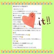 ヒメ日記 2025/04/08 18:29 投稿 如月　かなの アムアージュ