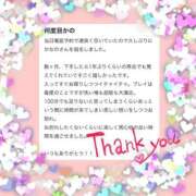 ヒメ日記 2025/04/16 09:42 投稿 如月　かなの アムアージュ