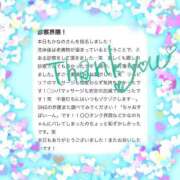 ヒメ日記 2025/04/16 09:47 投稿 如月　かなの アムアージュ