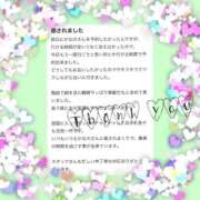 ヒメ日記 2025/04/16 10:08 投稿 如月　かなの アムアージュ
