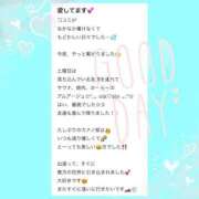 ヒメ日記 2025/04/29 13:27 投稿 如月　かなの アムアージュ