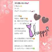 ヒメ日記 2025/05/07 09:42 投稿 如月　かなの アムアージュ