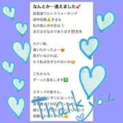 ヒメ日記 2025/05/12 15:47 投稿 如月　かなの アムアージュ