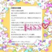 ヒメ日記 2025/06/05 17:25 投稿 如月　かなの アムアージュ