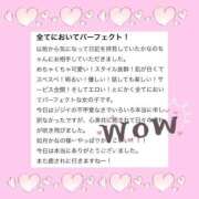 ヒメ日記 2025/06/22 16:02 投稿 如月　かなの アムアージュ