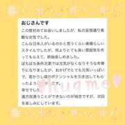 ヒメ日記 2025/06/22 16:05 投稿 如月　かなの アムアージュ