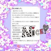 ヒメ日記 2025/06/24 17:55 投稿 如月　かなの アムアージュ